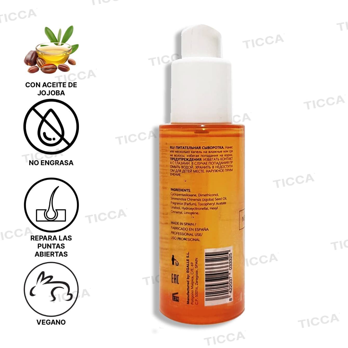 SERUM NUTRITIVO FORMULA VEGANA "NOURISHING SERUM" 50ml | ANEA - Imagen 4